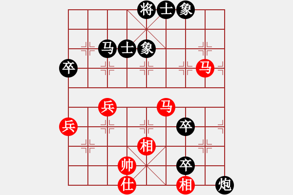 象棋棋譜圖片：遼河棋俠(8段)-負-北方棄馬局(7段) - 步數(shù)：80 