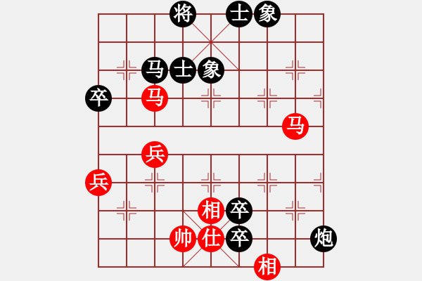 象棋棋譜圖片：遼河棋俠(8段)-負-北方棄馬局(7段) - 步數(shù)：90 