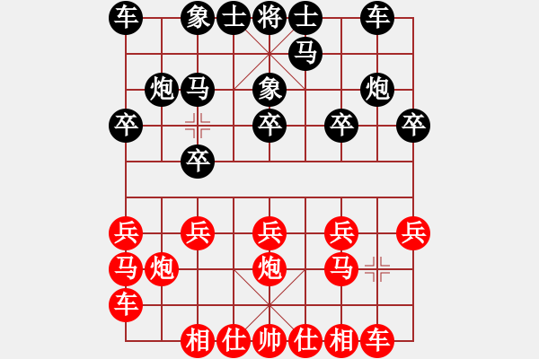 象棋棋譜圖片：dark先負(fù)幽怨龍靈 - 步數(shù)：10 