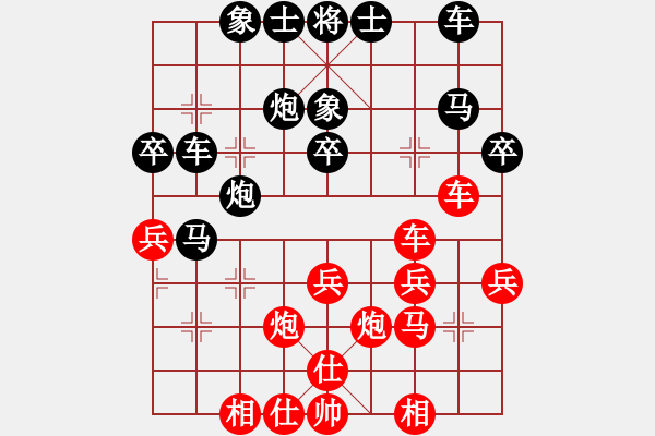 象棋棋譜圖片：dark先負(fù)幽怨龍靈 - 步數(shù)：40 