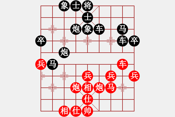 象棋棋譜圖片：dark先負(fù)幽怨龍靈 - 步數(shù)：50 