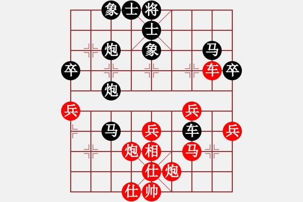 象棋棋譜圖片：dark先負(fù)幽怨龍靈 - 步數(shù)：60 