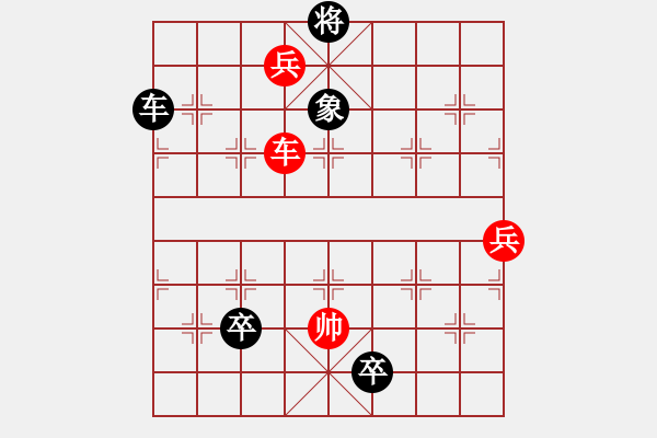 象棋棋譜圖片：第106局 七星聚會 - 步數(shù)：30 