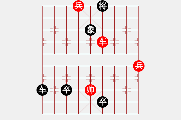 象棋棋譜圖片：第106局 七星聚會 - 步數(shù)：34 