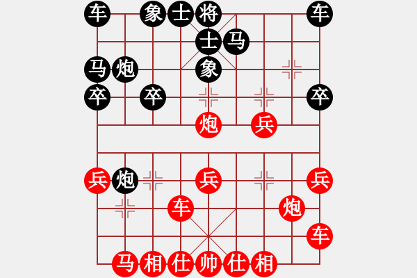 象棋棋譜圖片：象棋稅務(wù)官(日帥)-勝-魔刀轉(zhuǎn)世(9段) - 步數(shù)：20 