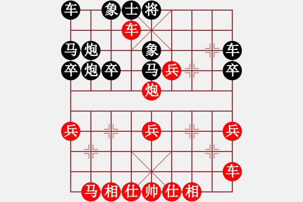 象棋棋譜圖片：象棋稅務(wù)官(日帥)-勝-魔刀轉(zhuǎn)世(9段) - 步數(shù)：30 