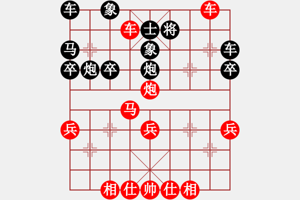 象棋棋譜圖片：象棋稅務(wù)官(日帥)-勝-魔刀轉(zhuǎn)世(9段) - 步數(shù)：40 