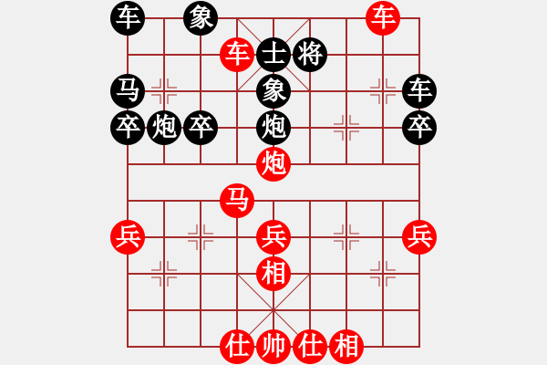 象棋棋譜圖片：象棋稅務(wù)官(日帥)-勝-魔刀轉(zhuǎn)世(9段) - 步數(shù)：41 