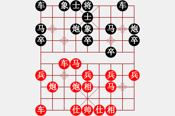 象棋棋譜圖片：張紅春先負(fù)周勇 - 步數(shù)：20 