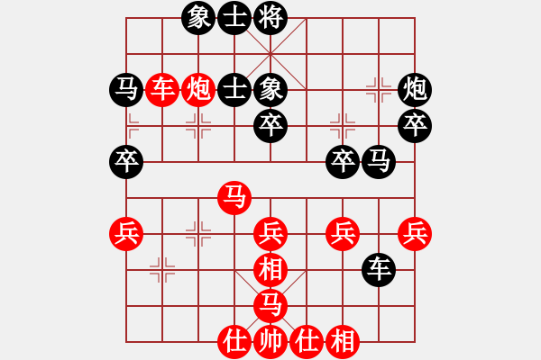 象棋棋譜圖片：張紅春先負(fù)周勇 - 步數(shù)：40 