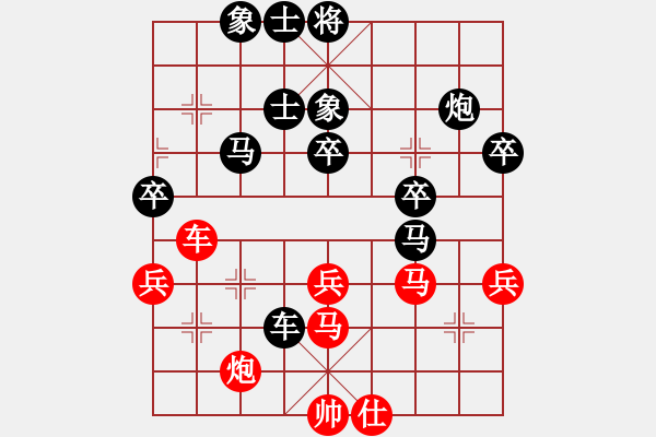 象棋棋譜圖片：張紅春先負(fù)周勇 - 步數(shù)：60 