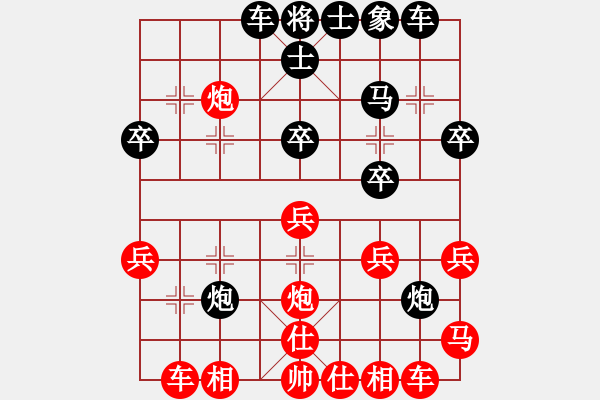 象棋棋譜圖片：兩年之後(月將)-勝-別亦難(人王) - 步數(shù)：30 