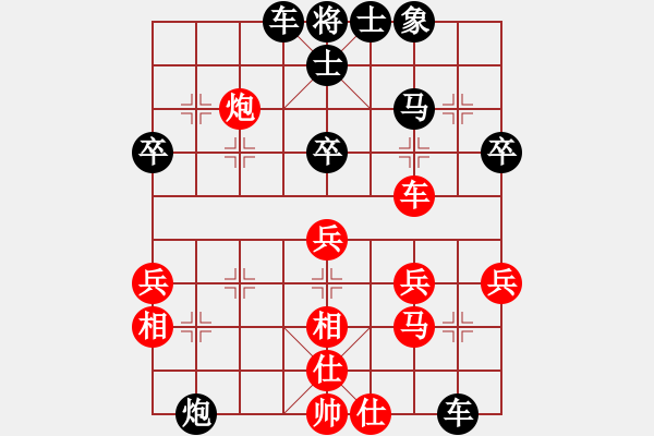 象棋棋譜圖片：兩年之後(月將)-勝-別亦難(人王) - 步數(shù)：40 