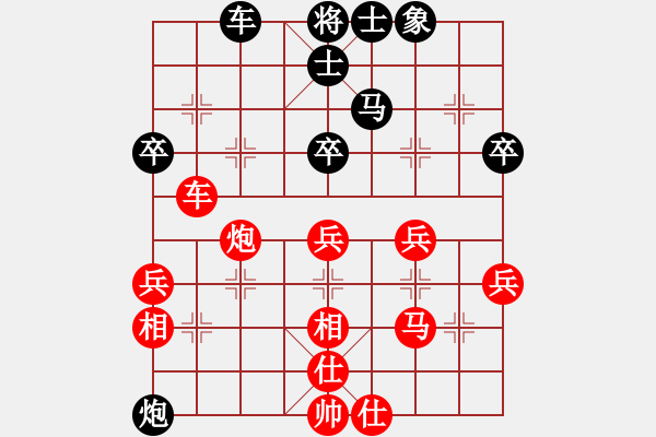 象棋棋譜圖片：兩年之後(月將)-勝-別亦難(人王) - 步數(shù)：50 