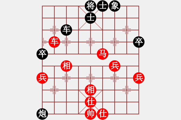 象棋棋譜圖片：兩年之後(月將)-勝-別亦難(人王) - 步數(shù)：60 