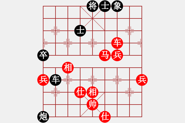 象棋棋譜圖片：兩年之後(月將)-勝-別亦難(人王) - 步數(shù)：70 