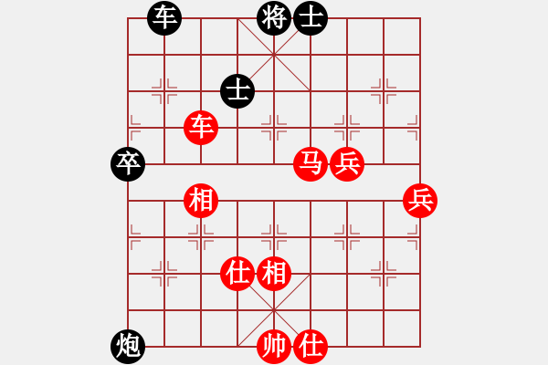 象棋棋譜圖片：兩年之後(月將)-勝-別亦難(人王) - 步數(shù)：80 