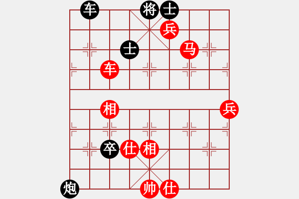 象棋棋譜圖片：兩年之後(月將)-勝-別亦難(人王) - 步數(shù)：90 