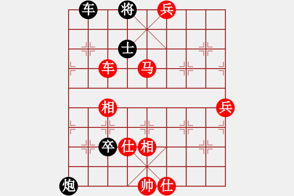 象棋棋譜圖片：兩年之後(月將)-勝-別亦難(人王) - 步數(shù)：93 