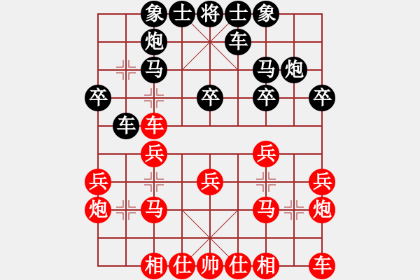 象棋棋譜圖片：倚天高手VS好車好馬(2017 1 14 星期六) - 步數(shù)：20 