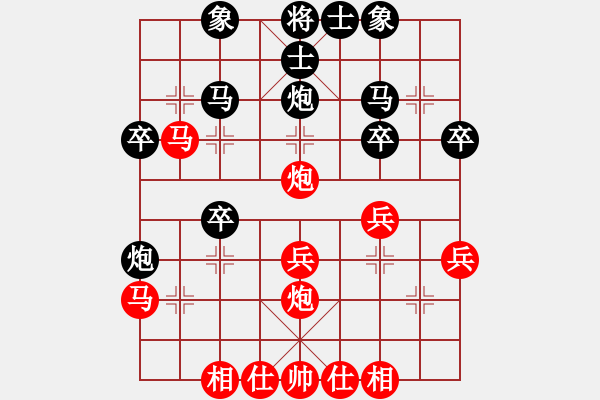 象棋棋譜圖片：圣天神劍(人王)-勝-利劍如虹(月將) - 步數(shù)：30 