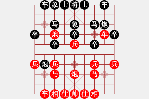 象棋棋譜圖片：豬頭落地(5段)-勝-不想戒(4段) - 步數(shù)：20 