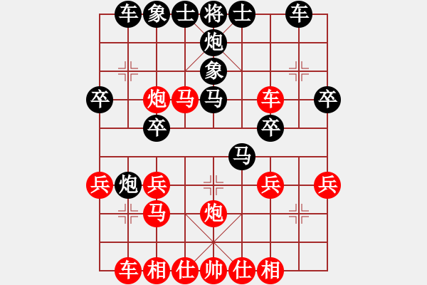 象棋棋譜圖片：豬頭落地(5段)-勝-不想戒(4段) - 步數(shù)：30 