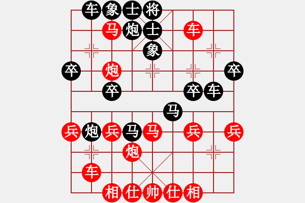 象棋棋譜圖片：豬頭落地(5段)-勝-不想戒(4段) - 步數(shù)：40 