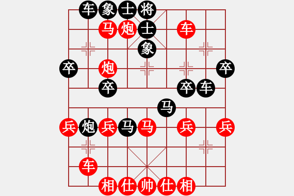 象棋棋譜圖片：豬頭落地(5段)-勝-不想戒(4段) - 步數(shù)：41 