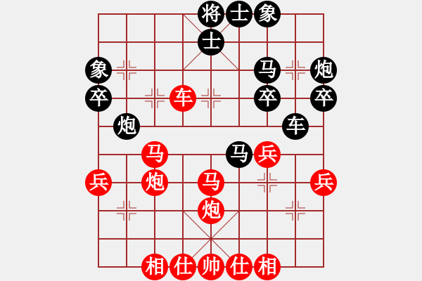 象棋棋譜圖片：橫才俊儒[292832991] -VS- 小康[135952149] - 步數(shù)：40 