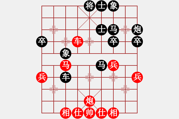 象棋棋譜圖片：橫才俊儒[292832991] -VS- 小康[135952149] - 步數(shù)：50 