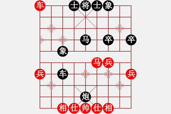 象棋棋譜圖片：橫才俊儒[292832991] -VS- 小康[135952149] - 步數(shù)：60 