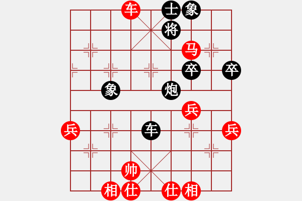 象棋棋譜圖片：橫才俊儒[292832991] -VS- 小康[135952149] - 步數(shù)：70 