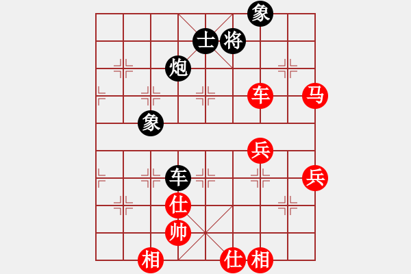 象棋棋譜圖片：橫才俊儒[292832991] -VS- 小康[135952149] - 步數(shù)：80 