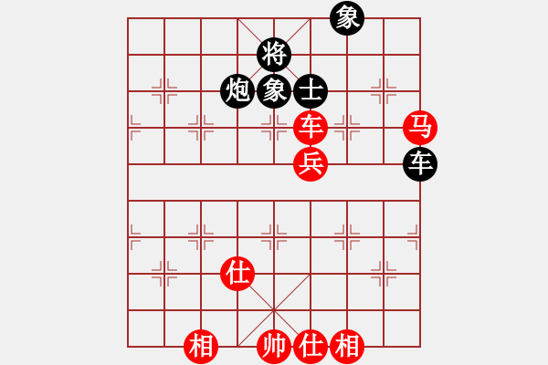 象棋棋譜圖片：橫才俊儒[292832991] -VS- 小康[135952149] - 步數(shù)：90 