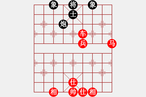 象棋棋譜圖片：橫才俊儒[292832991] -VS- 小康[135952149] - 步數(shù)：97 