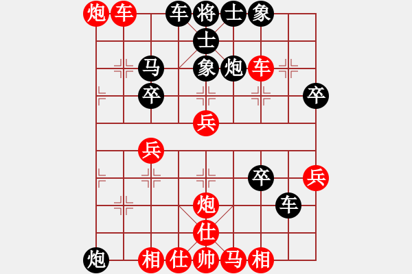 象棋棋譜圖片：jujuju(7段)-勝-棋壇樂者(6段) - 步數(shù)：40 