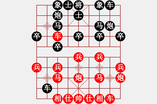 象棋棋譜圖片：棋門客棧月夜先勝飄雪的月夜 - 步數(shù)：20 