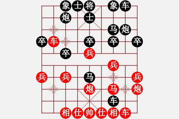 象棋棋譜圖片：棋門客棧月夜先勝飄雪的月夜 - 步數(shù)：30 