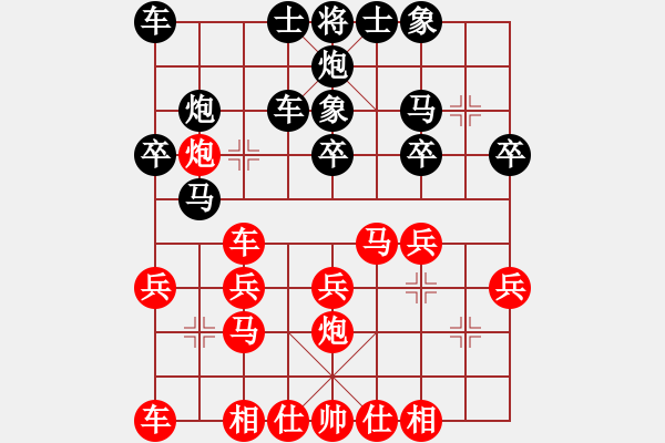 象棋棋譜圖片：080--23--16--2------對攻------ 兵三進(jìn)一 卒3進(jìn)1 - 步數(shù)：20 