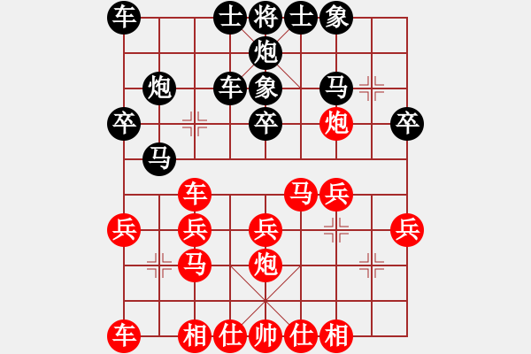 象棋棋譜圖片：080--23--16--2------對攻------ 兵三進(jìn)一 卒3進(jìn)1 - 步數(shù)：21 