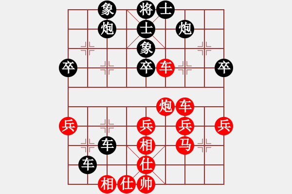 象棋棋譜圖片：柳大華重慶萬盛1VS6盲棋賽第六臺：重慶沈俊彬 先負 湖北柳大華 - 步數(shù)：50 