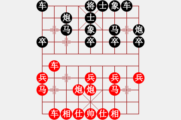 象棋棋譜圖片：第03輪第02臺(tái)惠民黃希勝負(fù)濱城商志新 - 步數(shù)：20 