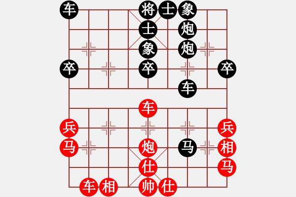 象棋棋譜圖片：第03輪第02臺(tái)惠民黃希勝負(fù)濱城商志新 - 步數(shù)：40 