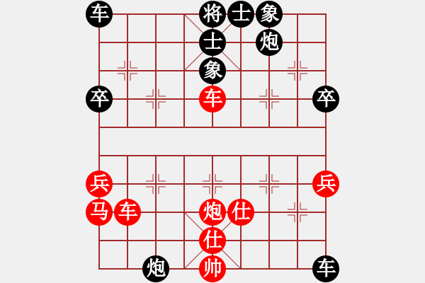 象棋棋譜圖片：第03輪第02臺(tái)惠民黃希勝負(fù)濱城商志新 - 步數(shù)：50 