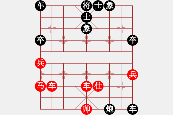 象棋棋譜圖片：第03輪第02臺(tái)惠民黃希勝負(fù)濱城商志新 - 步數(shù)：60 