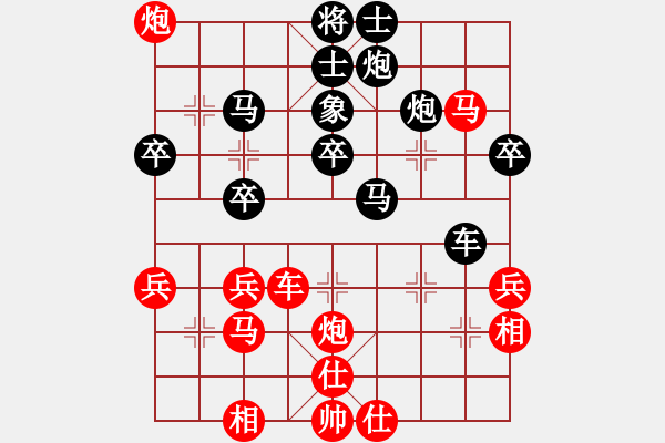 象棋棋譜圖片：天天象棋精彩對局（品味知音先負曲研） - 步數(shù)：50 