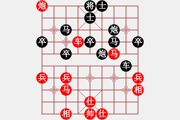 象棋棋譜圖片：天天象棋精彩對局（品味知音先負曲研） - 步數(shù)：60 