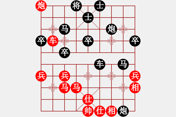 象棋棋譜圖片：天天象棋精彩對局（品味知音先負曲研） - 步數(shù)：70 