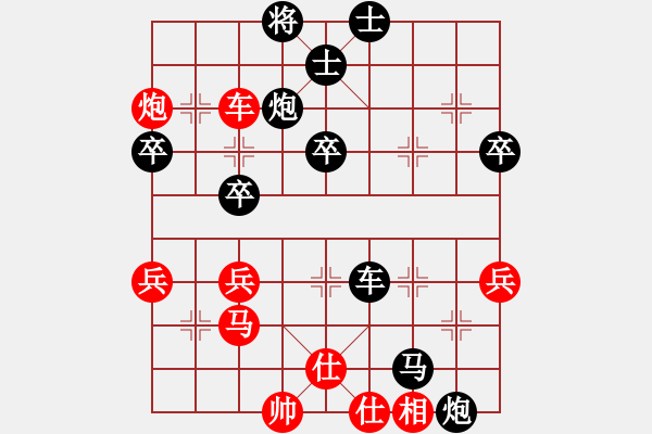 象棋棋譜圖片：天天象棋精彩對局（品味知音先負曲研） - 步數(shù)：80 